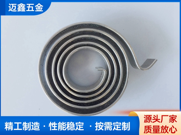 渦卷彈簧